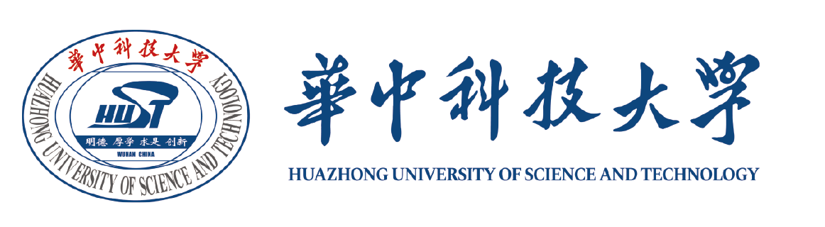 华中科技大学