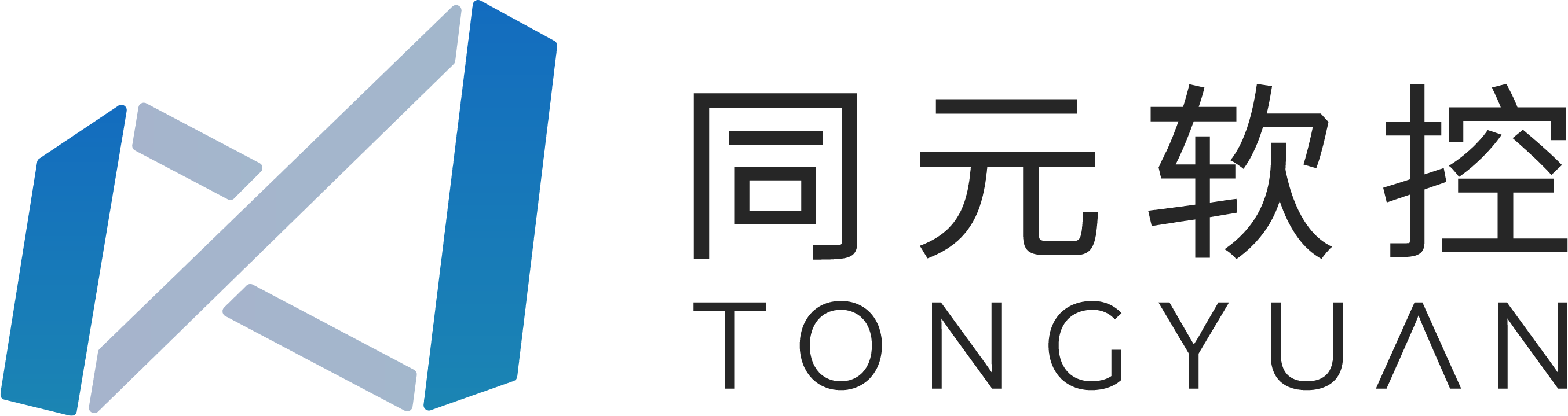 同元软控 TONGYUAN